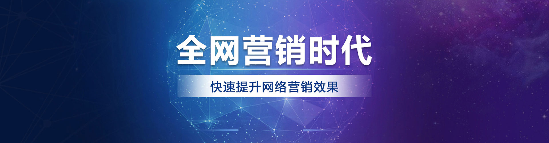 巴中百度优化推广